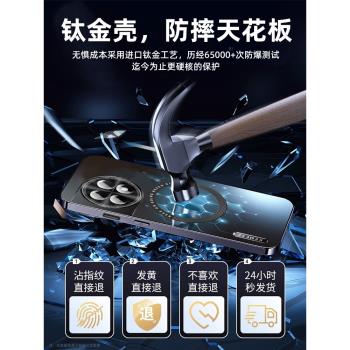 適用一加ace3手機殼一加ace2pro新款一加12磁吸11磨砂玻璃超薄1+ace2保護套全包防摔硬外殼por高階感男競速版