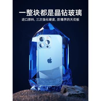 適用蘋果14ProMax手機殼冷淡風iphone14pro保護套14plus新款超薄透明14鋼化玻璃13鏡頭全包防摔高級ins男簡約