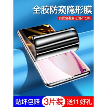 適用小米10防窺鋼化膜10pro防窺膜水凝全屏覆蓋10s曲面手機貼膜至尊紀念版mi十por曲屏全包防摔uv防偷窺軟膜p
