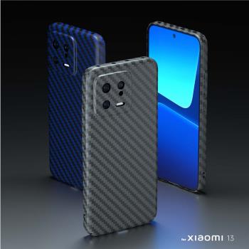 適用於xiaomi MIUI小米 14 13 Pro手機殼雙面拼色碳纖維紋Ultra攝像頭精孔全包膚感磨砂防指紋防刮防摔保護套