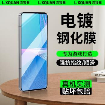 適用索尼xperia1V鋼化膜sonyXperia 10 ll手機膜1iii代全屏覆蓋5vproI防摔5iv抗指紋10III高畫質x1iv手機貼膜