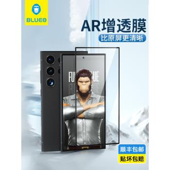 三星全膠玻璃防摔秒解鎖鋼化膜