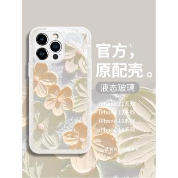 夏天iphone15pro手機殼時尚16蘋果13promax保護套14鏡頭全包12pro防摔11玻璃x仙女plus小眾設計max矽膠xr簡約