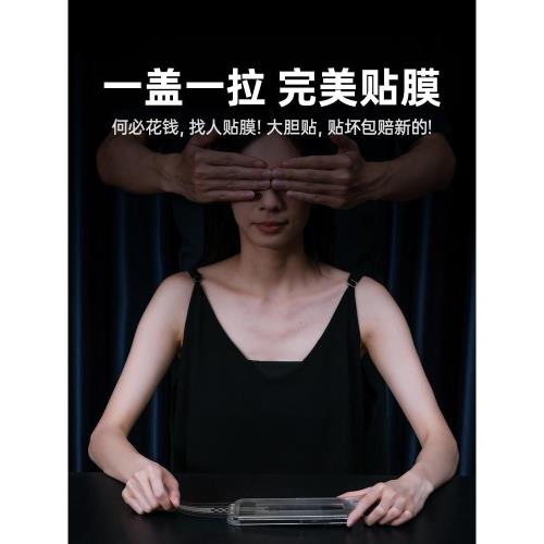 【傻瓜式貼膜】適用蘋果13/14鋼化膜iphone12promax手機膜無塵倉11新款15防指紋XS 全屏覆蓋XR防窺pm除塵高清