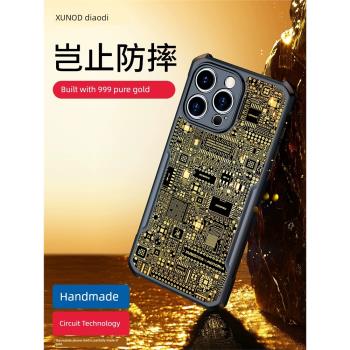 訊迪適用iphone14手機殼新款蘋果14promax黃金保護套14plus機械14pro電路板蘋果13防摔十四全包ip外殼por男12