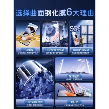 【電競膜】適用一加ace2鋼化膜一加ace3pro手機膜12一加acepro全屏11一加10/9/8/7/6防窺pro新款rt水凝a2V貼