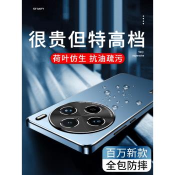高階感適用於Vivox100pro手機殼x100ultra高階pro新款x100s全包防摔vivo小眾x100女矽膠保護套鏡頭全包por外