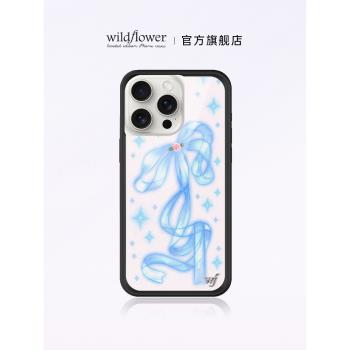 Wildflower閃耀少女手機殼Sparkle Girl適用蘋果iPhone15/14/Pro/Max硬殼全包保護套矽膠防摔歐美wf時尚