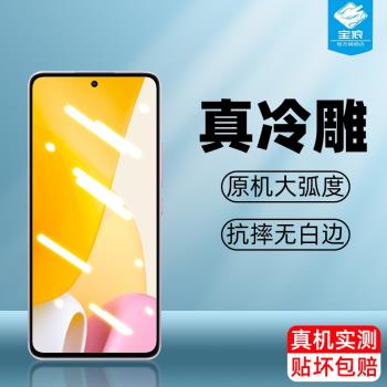 適用小米14鋼化膜13t全屏高畫質AR膜13tpro抗藍光玻璃膜11/12青春版抗摔10tpro高畫質磨砂小米10t手機屏保貼膜13