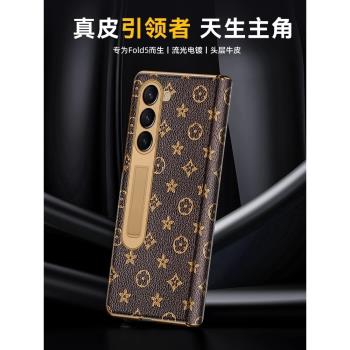 MAJIA適用三星zfold6手機殼全包磁吸支架Galaxy zfold5保護套防摔w24超薄折疊屏zfold3鉸鏈w23皮套5G男女商務