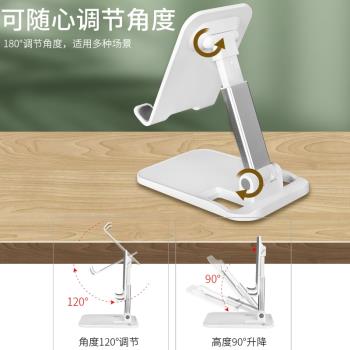 手機平板通用支架可折疊主播桌面