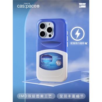殼空間原創無線充電蘋果小眾磁吸