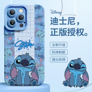 疊疊樂迪士尼適用蘋果14手機殼iPhone14pro/13女新款全包防摔12pro矽膠可愛13pro高階感情侶xr套11史迪仔max