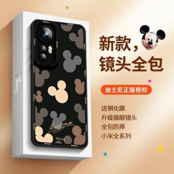 適用小米15手機殼創意14ultra女矽膠全包鏡頭防摔13pro網紅男情侶高階感x新款軟殼個性12卡通清新s可愛迪士尼