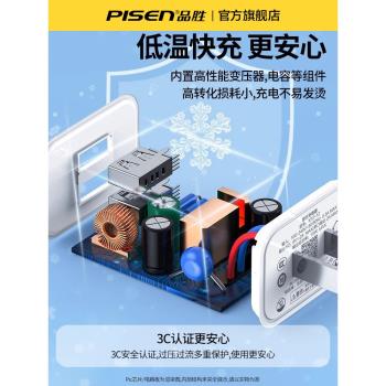 品勝充電頭雙usb插頭多口充電器快充通用適用蘋果15安卓14手機三合一拖三5v1a2多功能typec數據線套裝ipone13