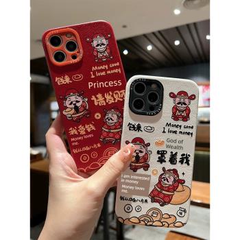 公主請發財適用蘋果15手機殼iphone14promax矽膠套13軟12情侶15pro男女11紅色財神爺max財神罩著我15pm新款潮