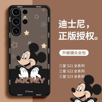迪士尼三星矽膠創意保護套手機殼