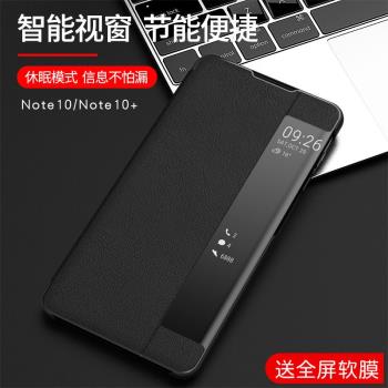 三星note10+智能手機殼自動喚醒note20ultra翻蓋1Oplus視窗皮套