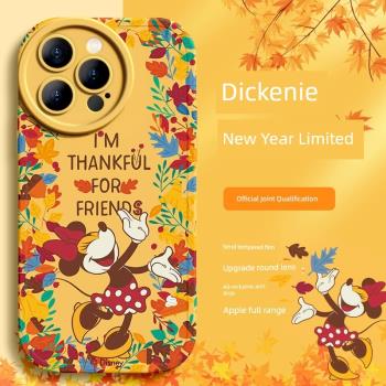 適用蘋果14手機殼iphone15pro手機殼新款矽膠13promax全包防摔12網紅卡通11情侶男女潮可愛高級感plus迪士尼