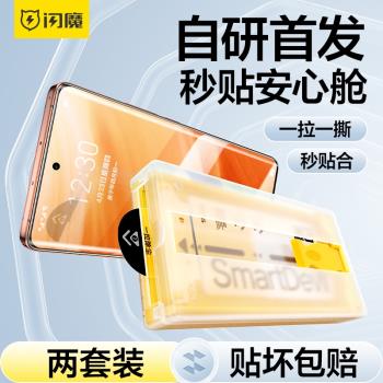 閃魔無塵倉防爆手機高畫質陶瓷膜
