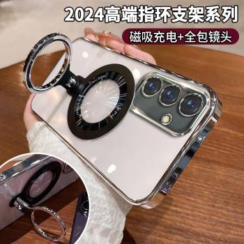 三星手機殼創意無線充電指環支架