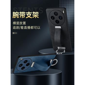 素皮支架商務親膚保護套手機殼