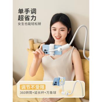 賽鯨萬向ipad旋轉宿舍手機支架