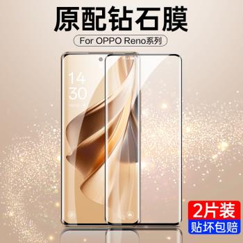 適用opporeno10pro鋼化膜reno10pro+手機曲屏reno11防窺膜reno12全包邊12pro十oppo人10貼膜+防窺全屏防偷窺