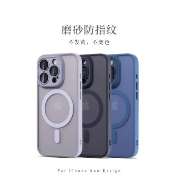 蘋果保護套矽膠情侶高檔手機殼