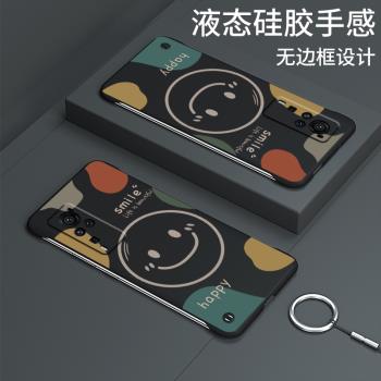 大進喜 vivox60pro手機殼無邊框笑臉x60pro+半包防摔保護套超薄x60曲屏版磨砂保護殼vivix60鏡頭全包vovo硬殼