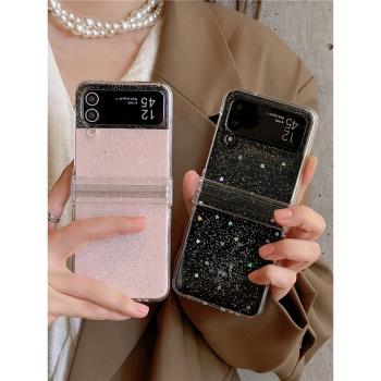 ins風閃粉愛心適用三星Galaxy Z Flip3/4代手機殼SUMSUNG折疊屏少女心Flip5代冷淡風高級感星星創意小眾奢華