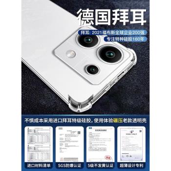 小米保護套氣囊矽膠創意手機殼