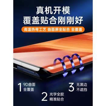 適用真我gt5pro鋼化膜realmegt5prouv全膠tg5por手機膜Realme10pro+曲面曲屏全屏覆蓋uv光固膜防窺防窺膜貼膜