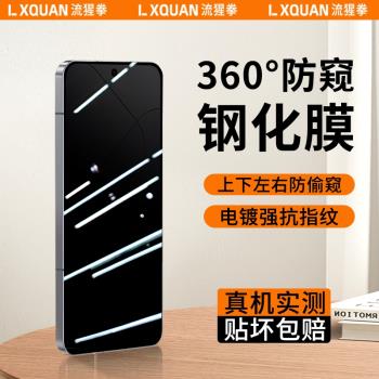 信藝360度四面磨砂抗藍光鋼化膜