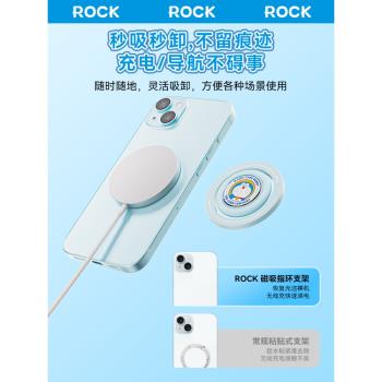 哆啦A夢指環支架強力粘貼懶人手機殼可折疊便攜防丟磁吸掛鉤扣貼殼環指背貼多功能可調節旋轉矽膠懶人通用