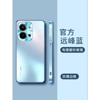 適用opporeno11pro手機殼新款reno12磨砂玻璃reno9鏡頭全包防摔保護套oppo女reno10pro+高階男5g十0pp0外殼蓋