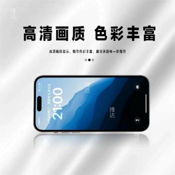 vi S1液晶觸控一體螢幕總成