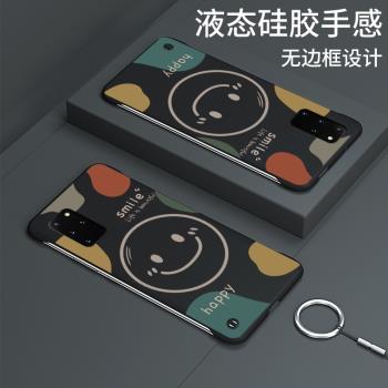 適用於三星s20ultra手機殼無邊框笑臉s20+半包防摔保護套防指紋s20鏡頭全包保護殼s20十個性潮牌外殼5g硬殼