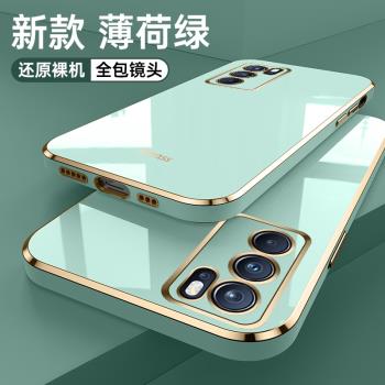 opporeno6手機殼oppo reno6pro女款網紅新款pro+潮牌鏡頭全包防摔十男por矽膠女0ppo簡約直邊保護套曲屏高階