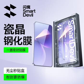 閃魔適用魅族21鋼化膜Meizu20Pro手機鋼化膜無塵倉新款21全覆蓋20Pro高畫質防爆玻璃MZ抗摔耐刮防指紋保護貼膜M
