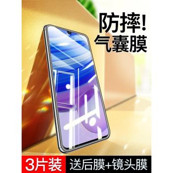 適用於紅米10x鋼化膜10xpro全屏覆蓋小米redmi氣囊膜全包防摔xpor手機貼膜5g版玻璃屏保10x4g防指紋防爆
