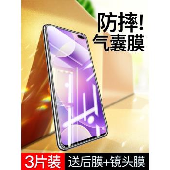 適用紅米k30pro鋼化膜k30s至尊紀念版全屏小米k30i氣囊全包p極速rdemi手機5g無白邊ultra防摔k20尊享por變焦