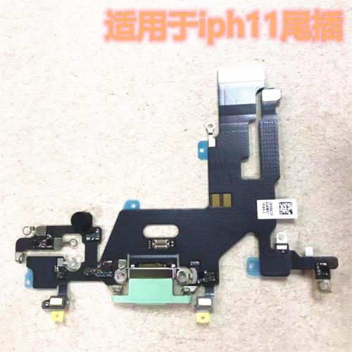 適用蘋果iphone11 14pmax 尾插排線12pro充電13promax送話器總成