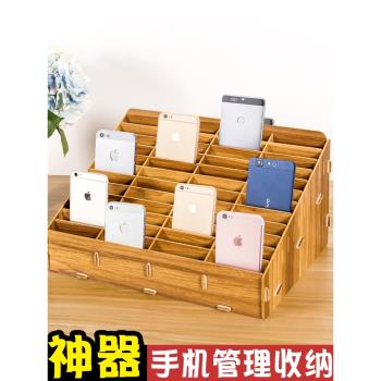 手機管理架收納盒桌面鋼化膜殼辦公會議教室整理架學校多格手機盒