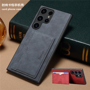 三星插卡支架cover皮質手機殼