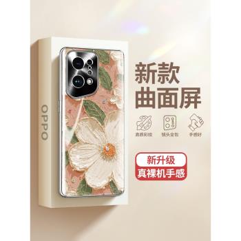 適用oppofindx5手機殼新款曲面屏玻璃findx5pro花朵OPPO潮牌小眾高階感POR個性網紅女神超薄ins風防摔保護套