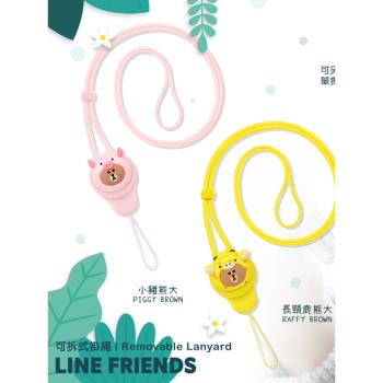 LINE FRIENDS正版布朗熊新款手機掛繩女創意卡通可愛萬能矽膠手機掛鏈高階精緻短款防盜手機掛件女證件掛繩