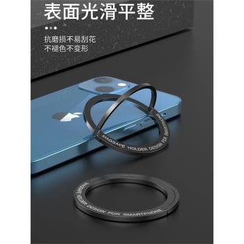 適用於蘋果15promaxMagsafe磁吸貼片隱形磁力指環扣13手機支架金屬引磁片無線充電器桌面支架超薄磁吸圈14Pro
