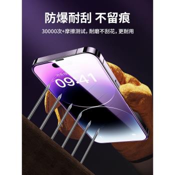 【秒貼膜】適用於蘋果14鋼化膜iphone14promax全屏覆蓋保護膜14pro新款13防塵貼膜plus手機膜max防摔防窺ip13