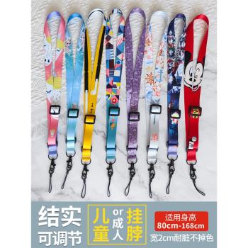 木兮兒童幼兒園小學生可調節長度2cm寬傾聽者手機鑰匙卡套掛脖繩